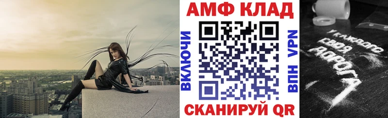 где купить наркотик Старая Купавна Амфетамин Premium