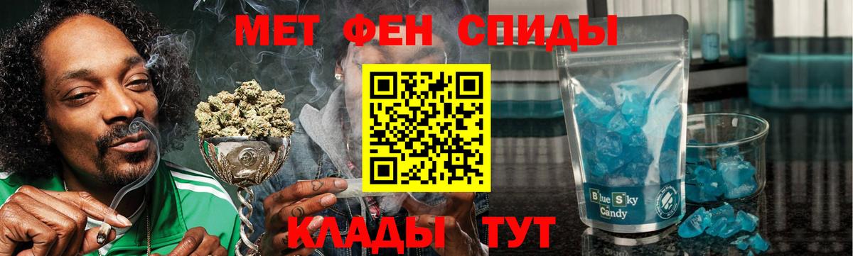 Амфетамин 98% Старая Купавна