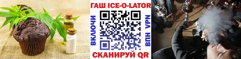 Еда ТГК марихуана  купить   Старая Купавна 