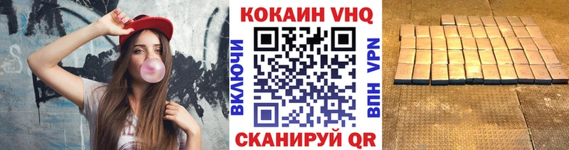 Кокаин Fish Scale  Старая Купавна 