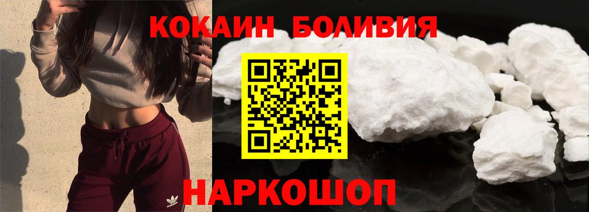 КОКАИН VHQ  Вход с VPN  Старая Купавна 