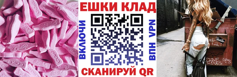 закладки  Старая Купавна  Ecstasy mix 