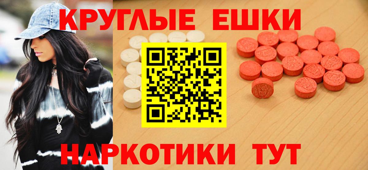 Ecstasy Punisher Старая Купавна