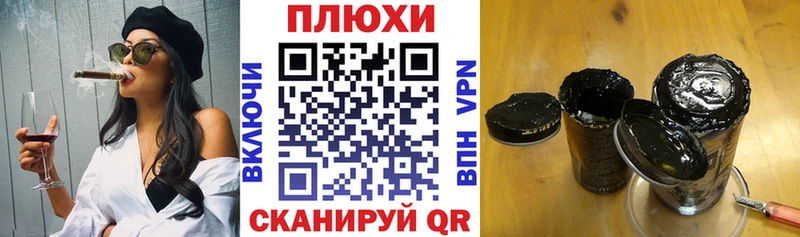 ГАШ ice o lator  где можно купить   Старая Купавна 