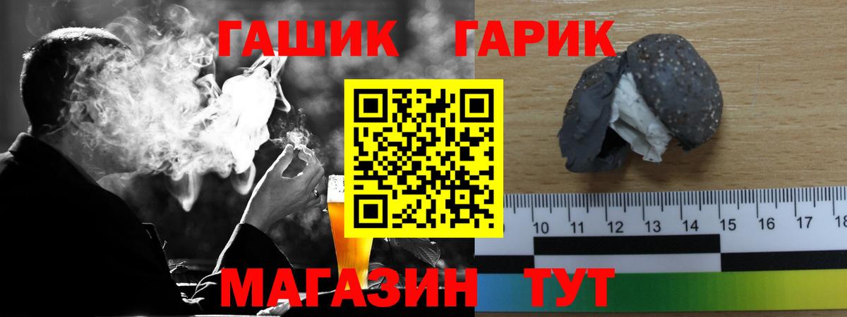 купить наркотики цена  ГАШ гашик  ГАШИШ  Вход с VPN  ГАШИШ AMNESIA HAZE  Старая Купавна 