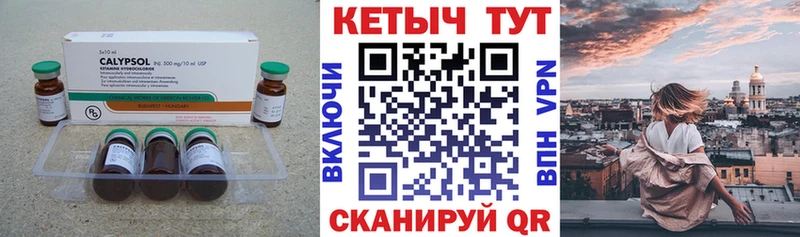 КЕТАМИН ketamine  Старая Купавна 