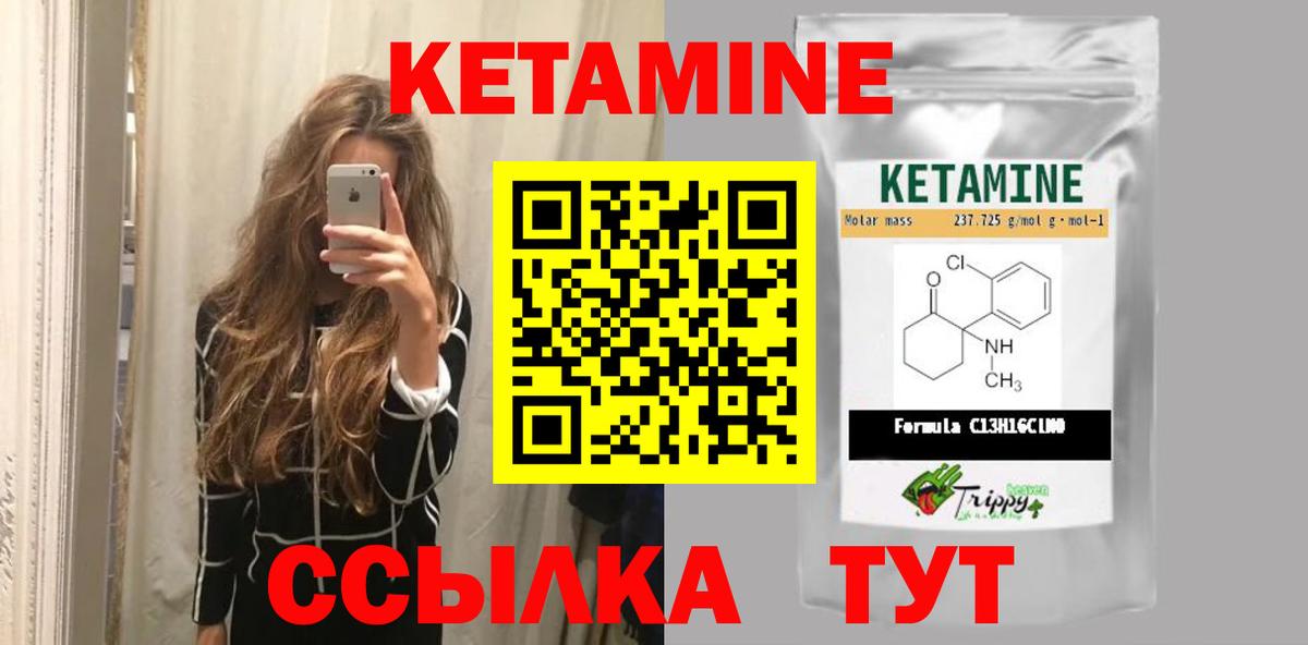 МЕГА ONION  Вход с VPN  Старая Купавна  КЕТАМИН ketamine  КЕТАМИН ketamine 