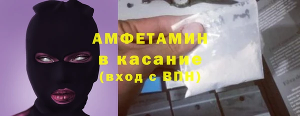 молекула духа Алексин