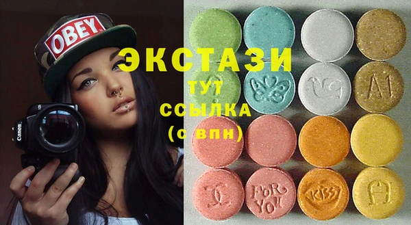 мефедрон мука Алзамай