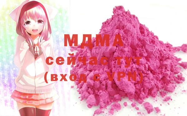 молекула духа Алексин