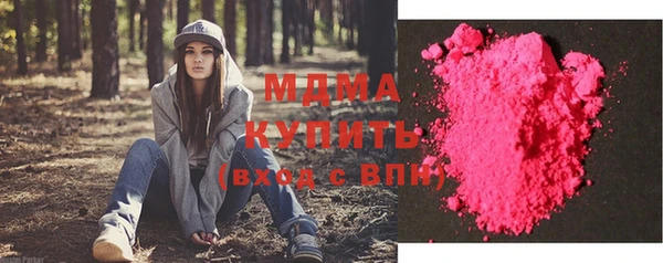 молекула духа Алексин