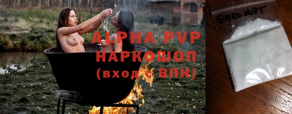 мефедрон мука Алзамай