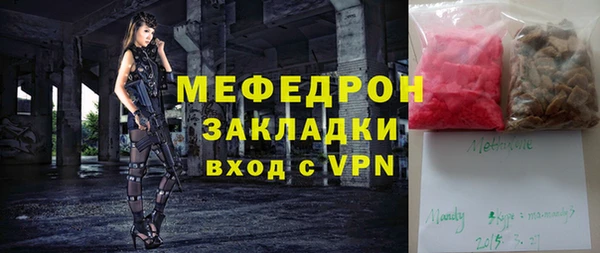 мефедрон мука Алзамай