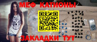 метадон Камышлов
