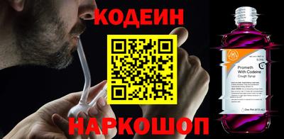 метадон Камышлов