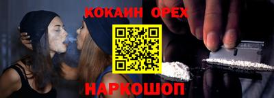метадон Кандалакша