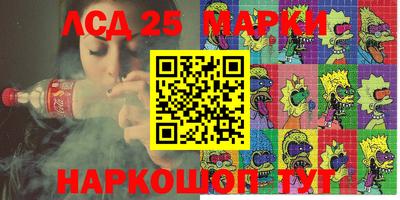 метадон Кандалакша
