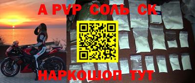 метадон Камышлов