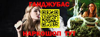соль курить ск Канаш