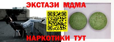 метадон Камышлов