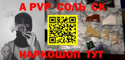 метадон Кандалакша
