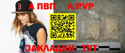 метадон Кандалакша