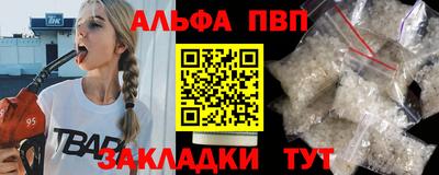 соль курить ск Канаш