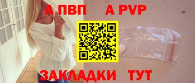 соль курить ск Канаш