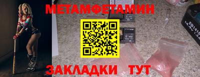 метадон Камышлов