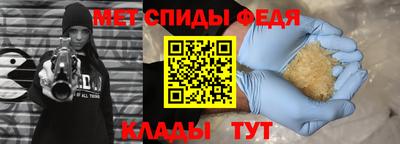 метадон Кандалакша