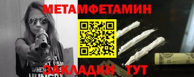 соль курить ск Канаш