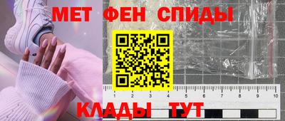 метадон Кандалакша