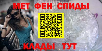метадон Камышлов
