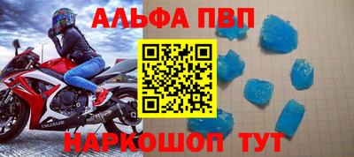 метадон Камышлов