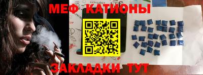 метадон Камышлов