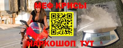 метадон Камышлов