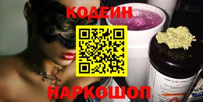метадон Камышлов