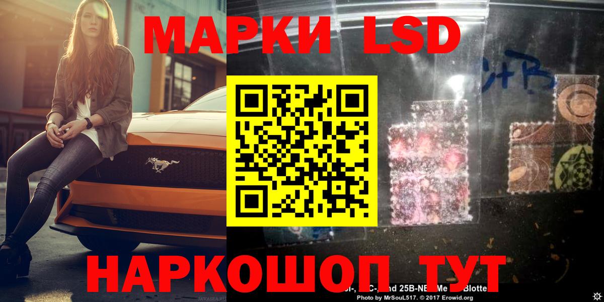 Старая Купавна  Лсд 25 экстази ecstasy  Лсд 25 экстази ecstasy  Вход с VPN 