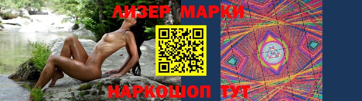 LSD-25 экстази ecstasy Старая Купавна