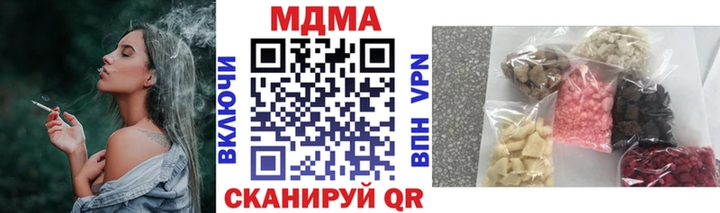 это телеграм  Старая Купавна  МДМА crystal 