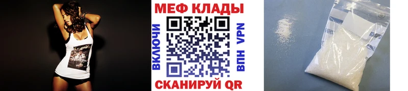 закладки  KRAKEN   Меф мука  Старая Купавна 