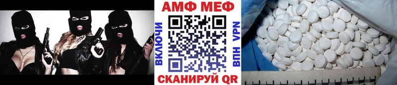 МЕТАМФЕТАМИН Декстрометамфетамин 99.9%  Старая Купавна 