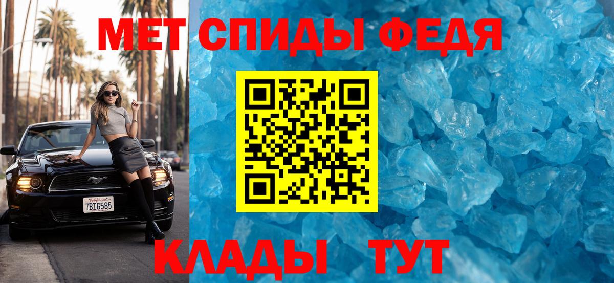 Старая Купавна  Метамфетамин Methamphetamine  Вход с VPN 