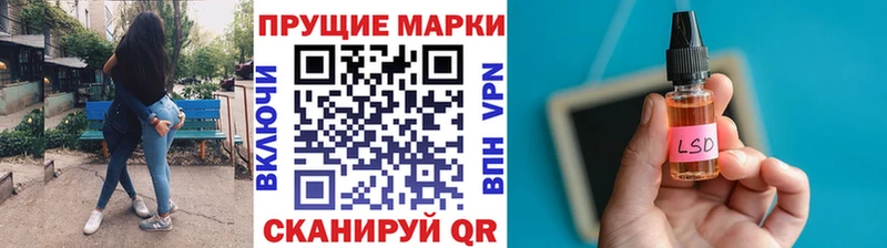 купить  цена  Старая Купавна  Марки NBOMe 1,8мг 