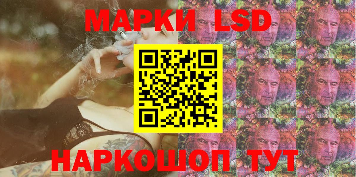 Старая Купавна  Марки 25I-NBOMe 1,8мг  Марки 25I-NBOMe 1,8мг  Вход с VPN 