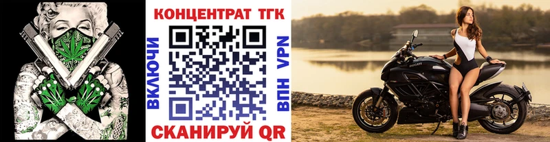 магазин продажи   Старая Купавна  Дистиллят ТГК вейп с тгк 