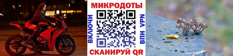 Галлюциногенные грибы прущие грибы  OMG ТОР  Старая Купавна 