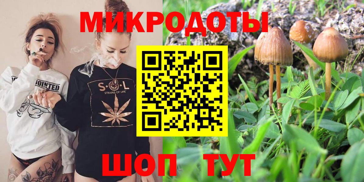 Псилоцибиновые грибы ЛСД Старая Купавна