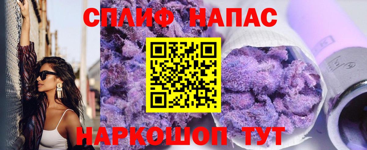 Конопля VHQ Старая Купавна