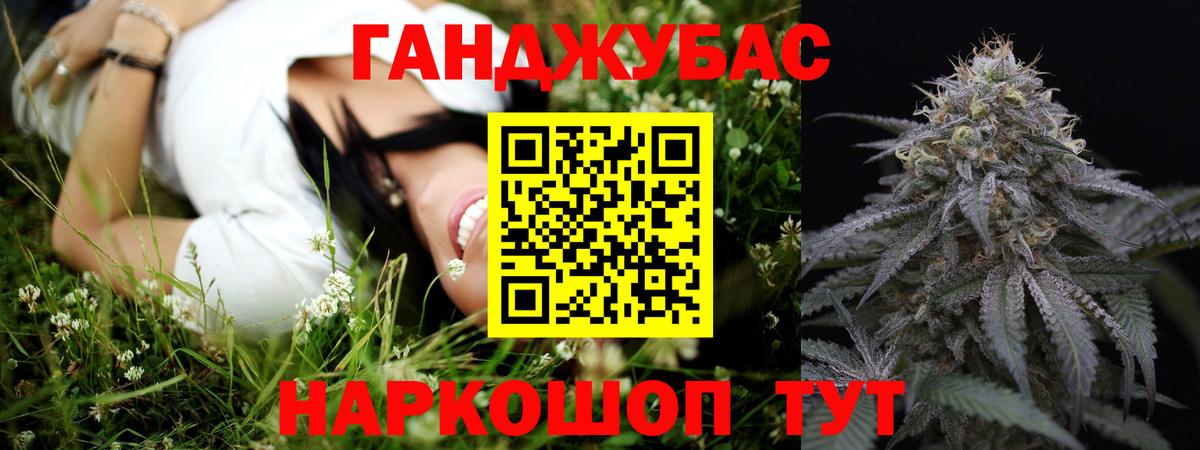Каннабис сатива  Шишки марихуана SATIVA & INDICA  Марихуана Bruce Banner  Вход с VPN  Старая Купавна 